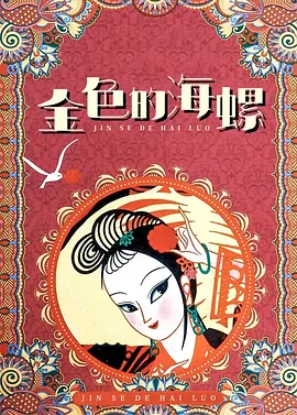 日韩精品中文字幕一区二区三区